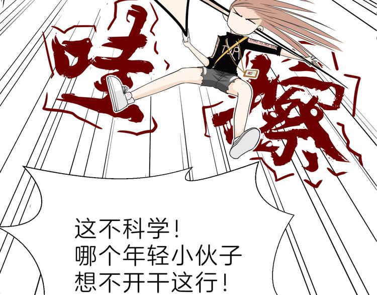 第十回 内疚与弥补55