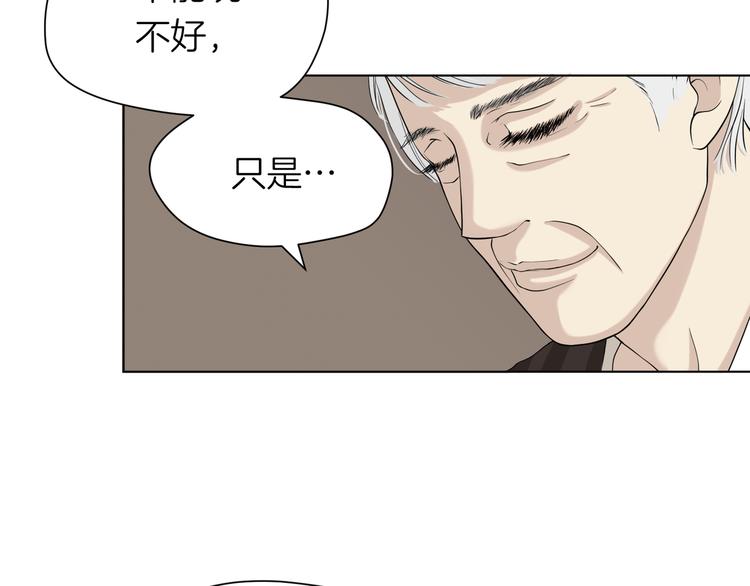 第十三回 两个世界91