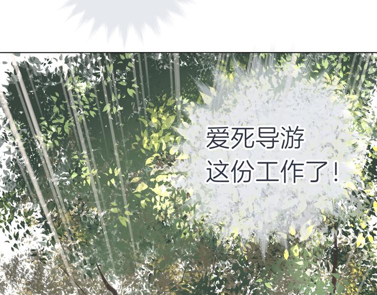 第十三回 两个世界17