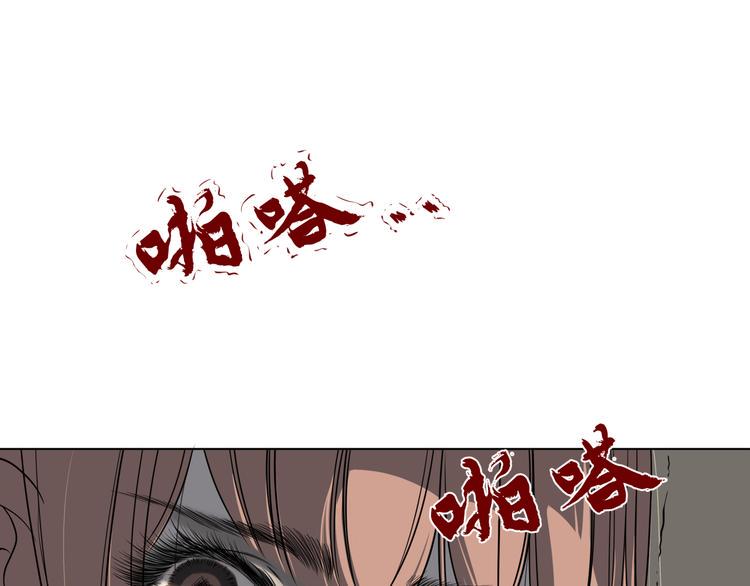 第七回 鬼压床47