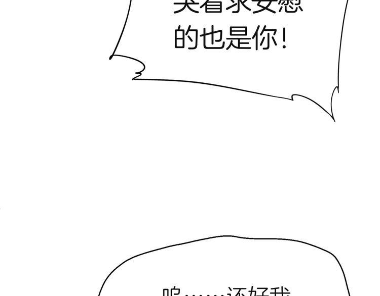 第七回 鬼压床10