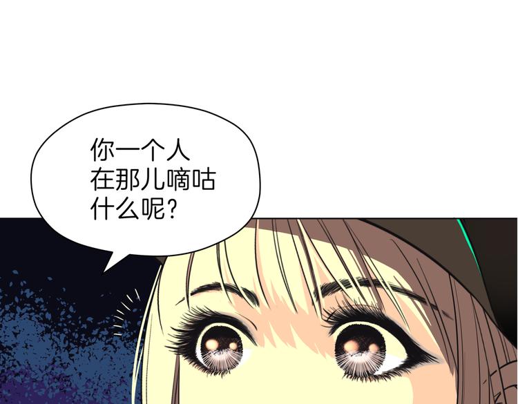 第十七回 灵魂触碰55