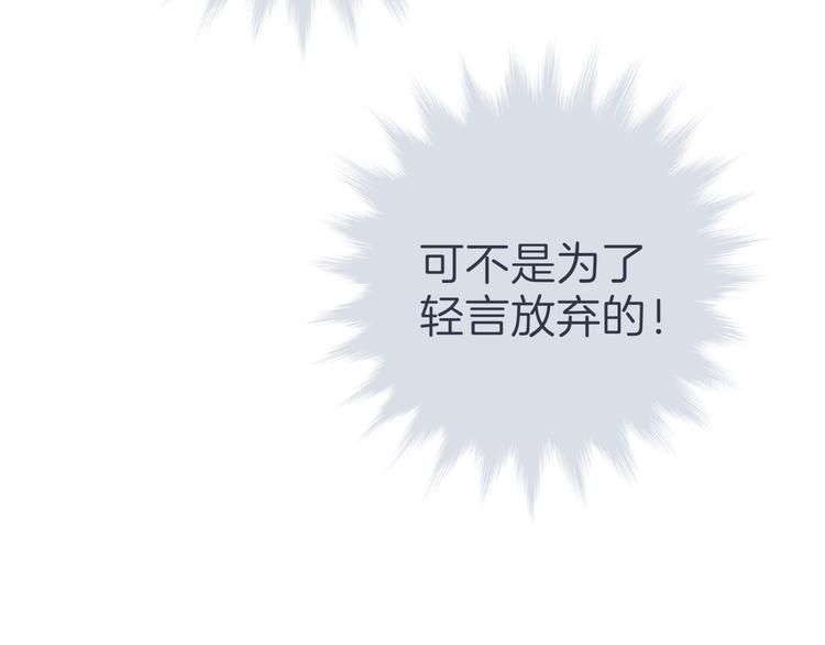 第十六回 来电47