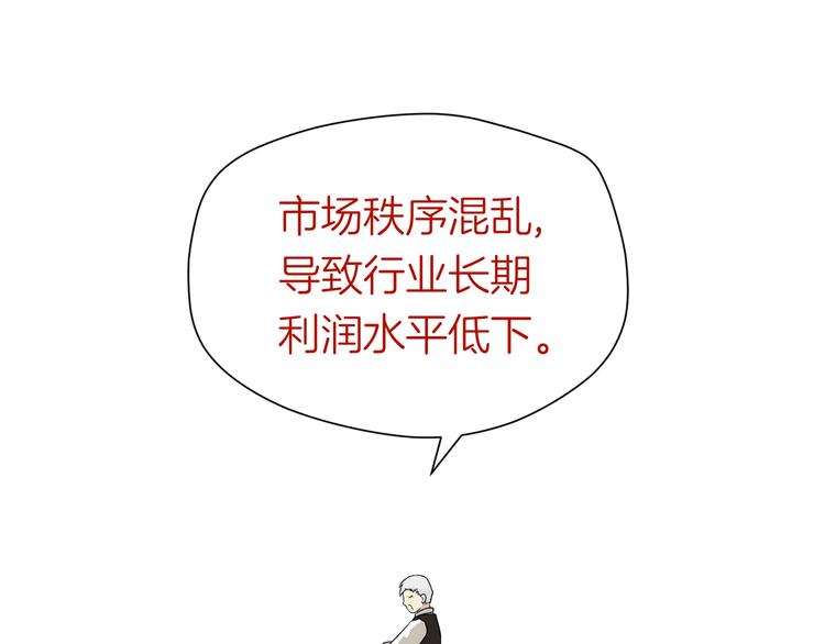 第十三回 两个世界93