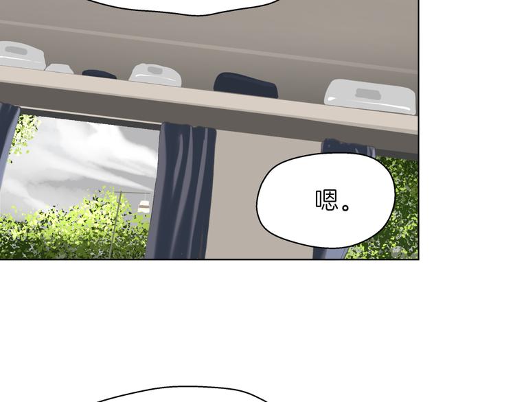 第十五回 堵车奇遇126