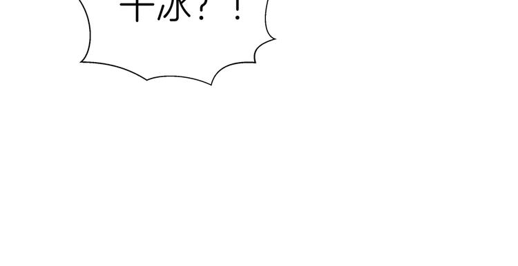 第十八回 “踩踏事件”69