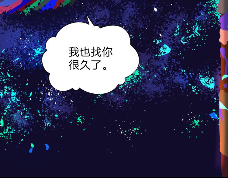 第十七回 灵魂触碰70