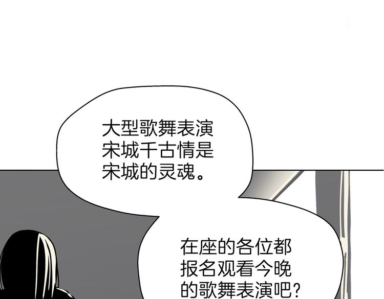 第十七回 灵魂触碰28