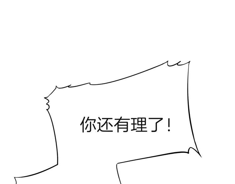 第七回 鬼压床22