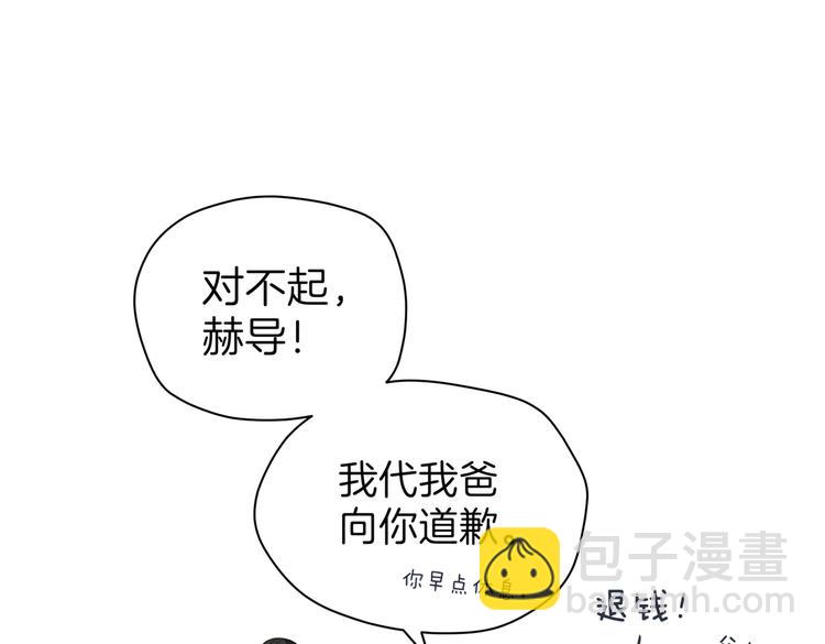第十九回 翻团36