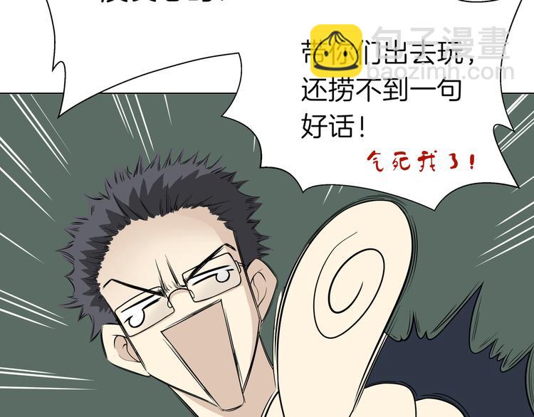 番外小剧场 秦天的校园回忆录24