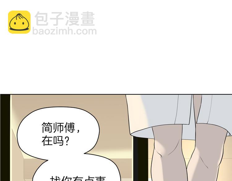 第十九回 翻团80