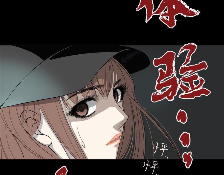 预告 跌落凡尘的“王者”8