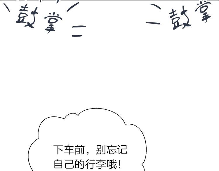 第十二回 告别6