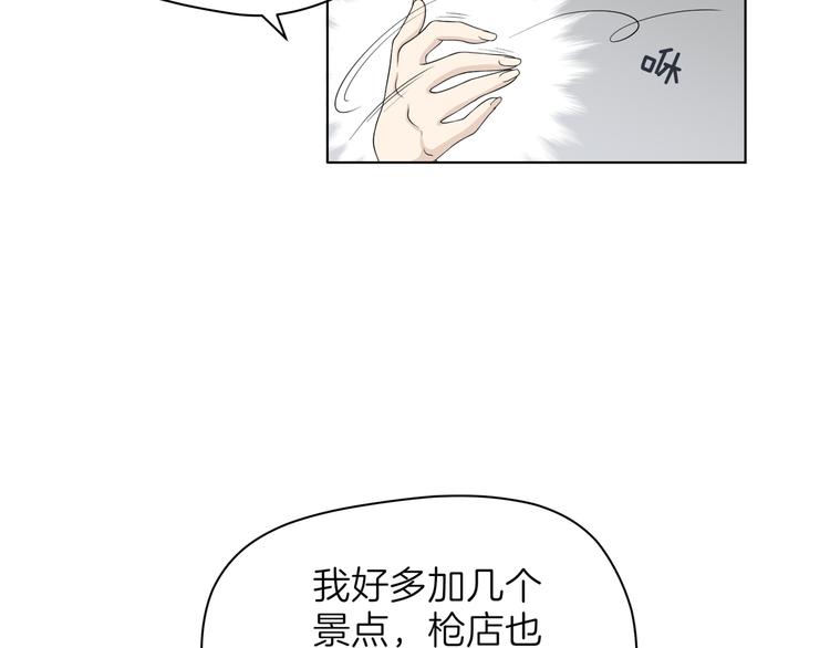 第十六回 来电163