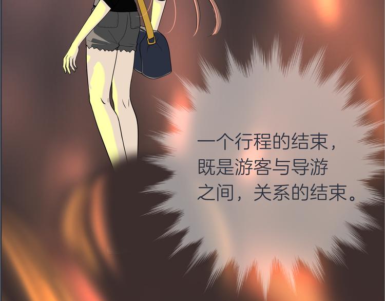 第十二回 告别29