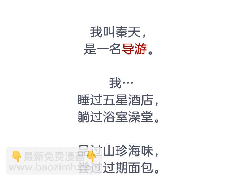 预告 跌落凡尘的“王者”13