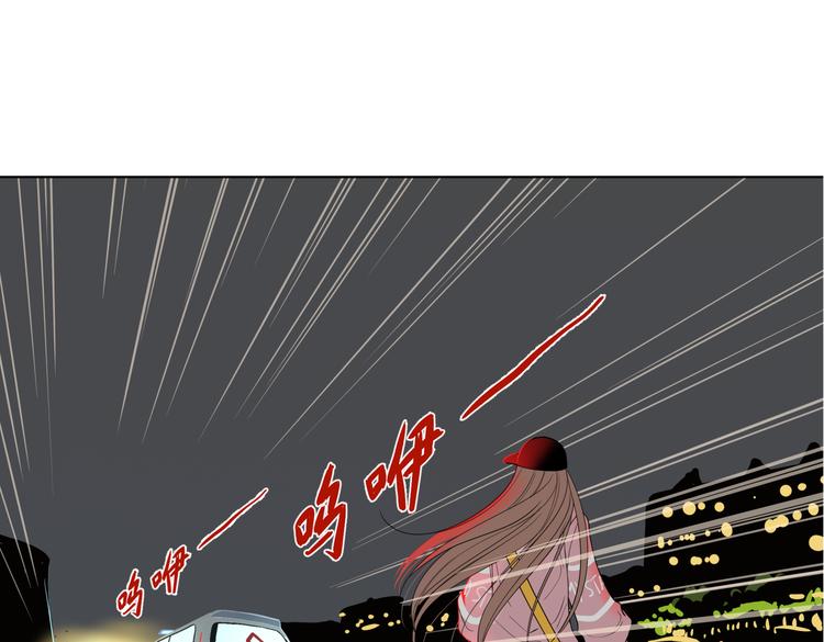 第十九回 翻团71