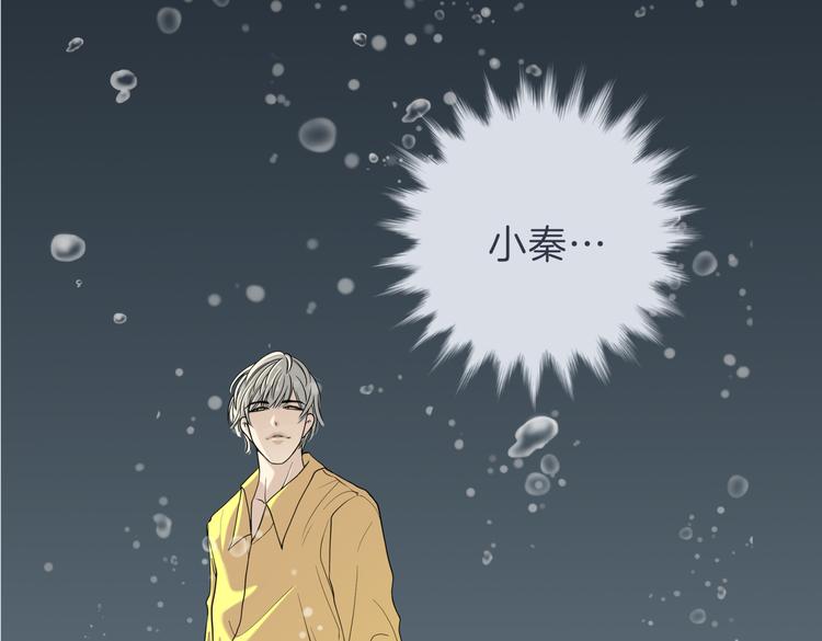 第十八回 “踩踏事件”100