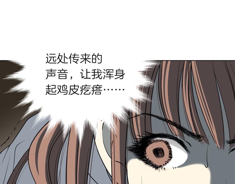 第十一回 简枫=简肥皂57