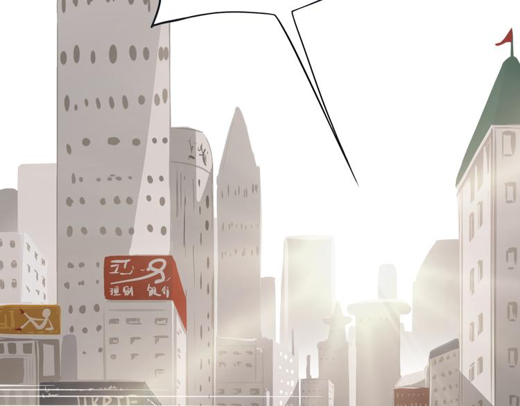第一话 “萌新”遇上“老司机”30