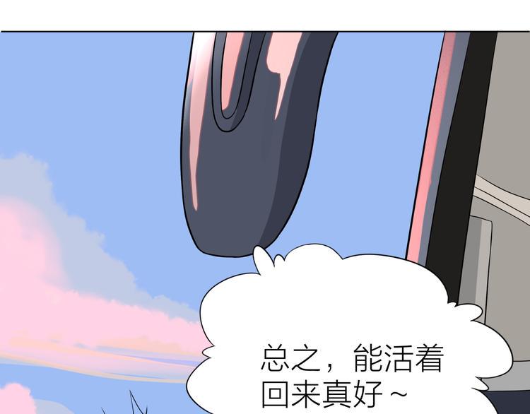 第二回 三岔路口的选择91