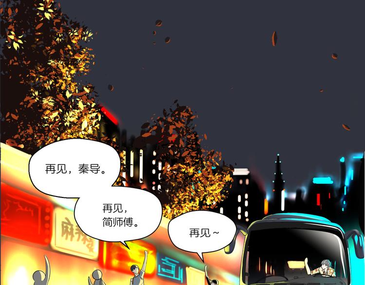 第十二回 告别26