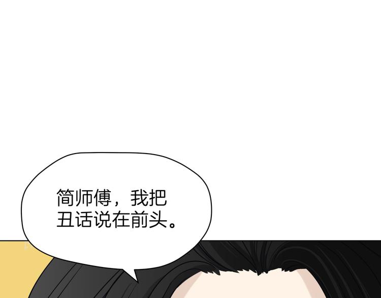 第十六回 来电160