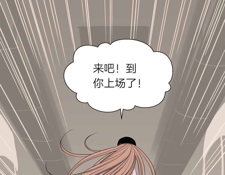 第十五回 堵车奇遇78
