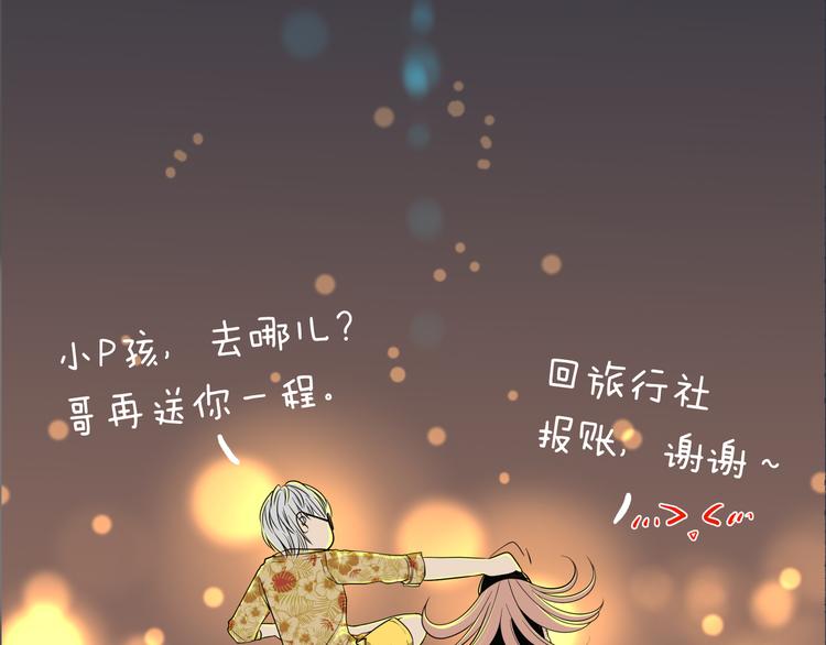 第十二回 告别63