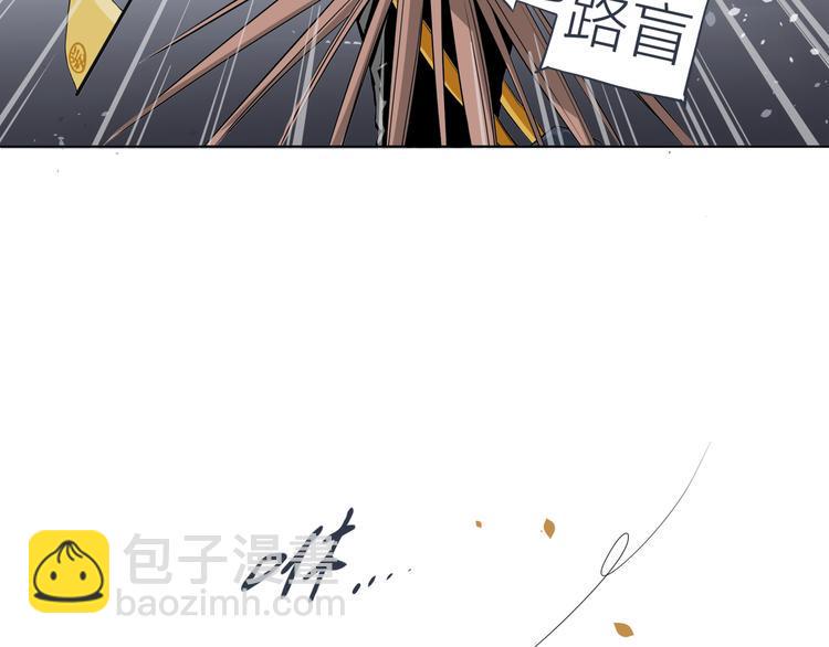 第二回 三岔路口的选择19