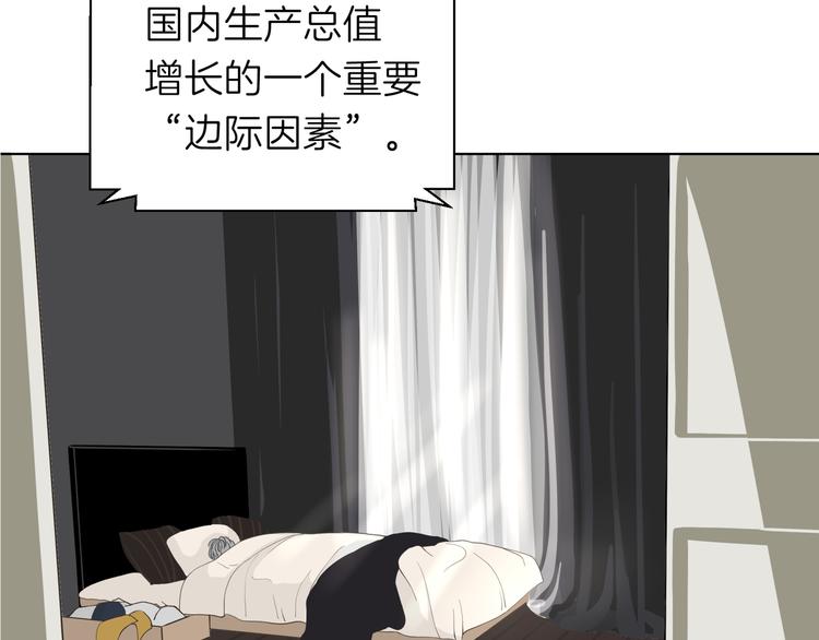 第十四回 你给我等着！5