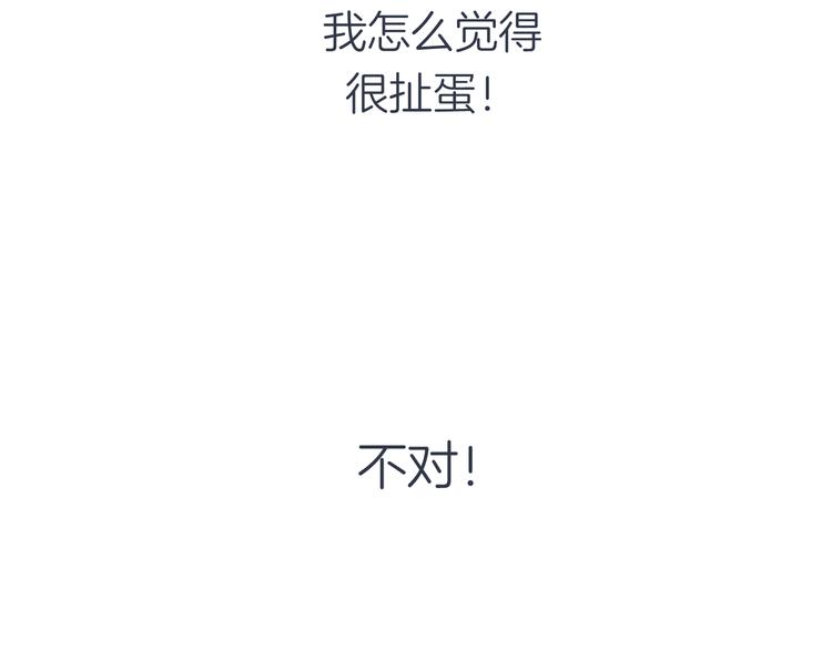 第十一回 简枫=简肥皂41