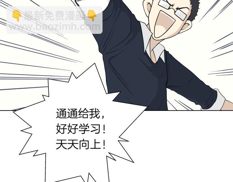 番外小剧场 秦天的校园回忆录32