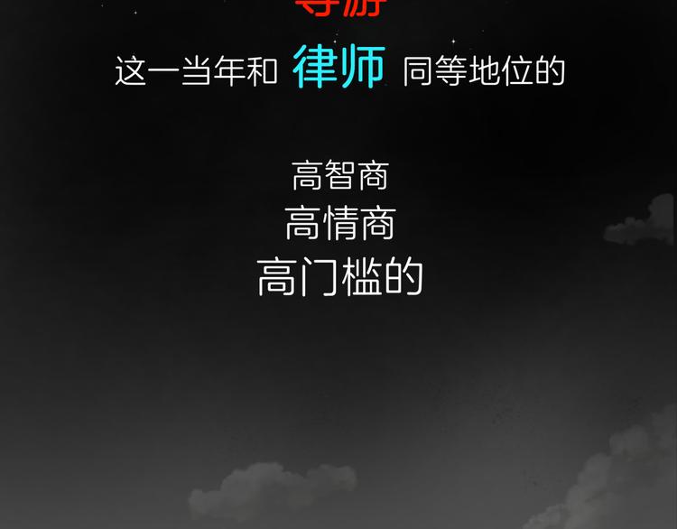 预告 跌落凡尘的“王者”1