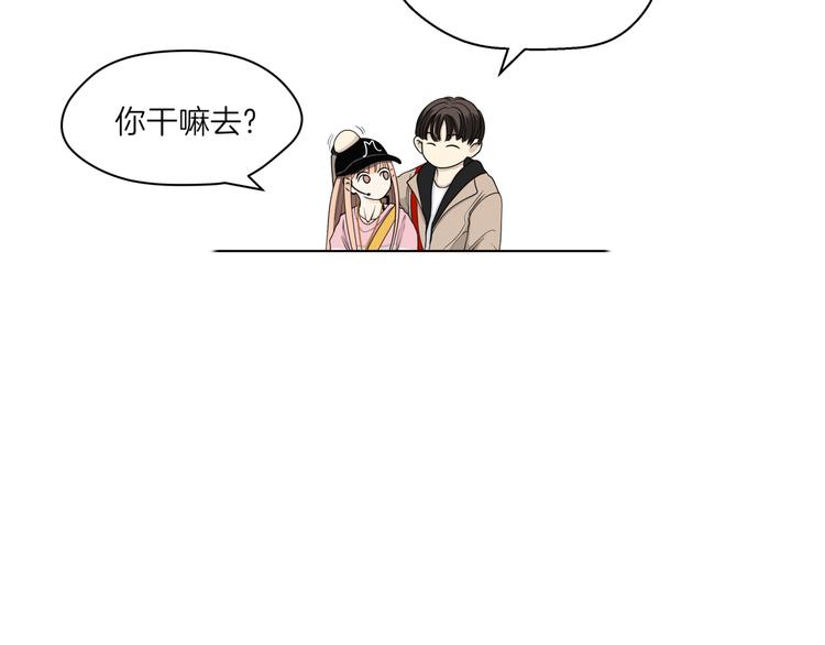 第十六回 来电25