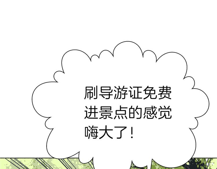 第十六回 来电14