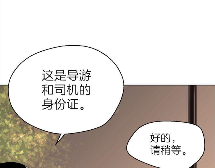 第三回 同房（上）23