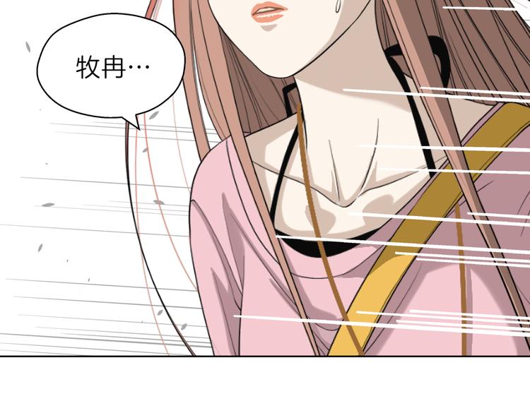 第十九回 翻团70