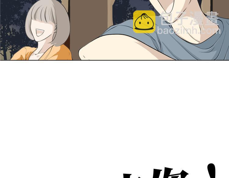 第四回 同房（中）24