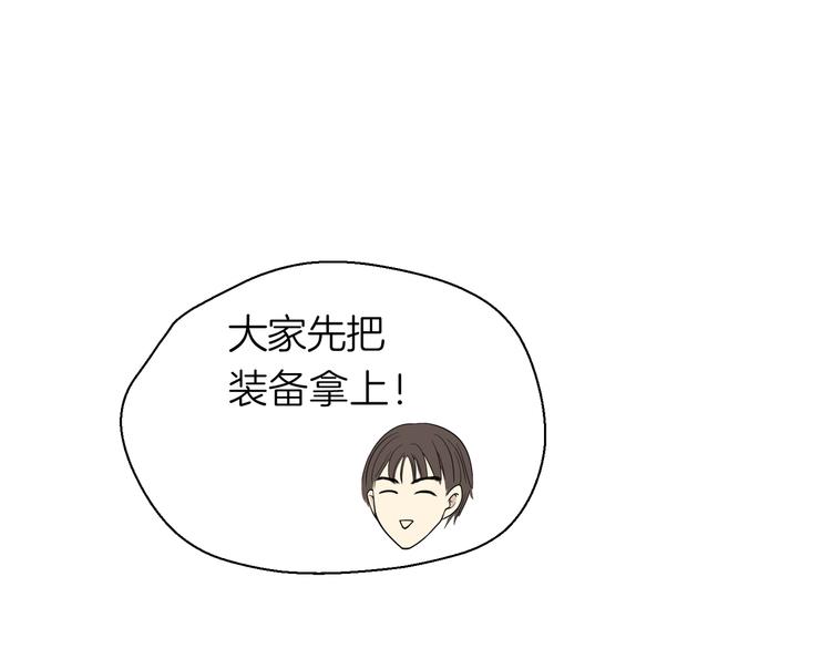 第十三回 两个世界63