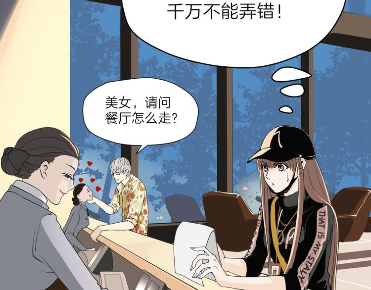 第三回 同房（上）28