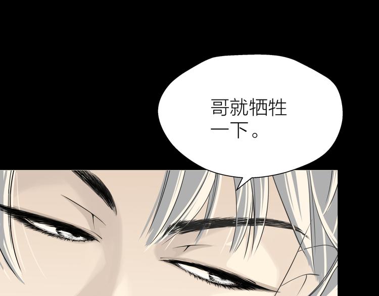 预告 跌落凡尘的“王者”51
