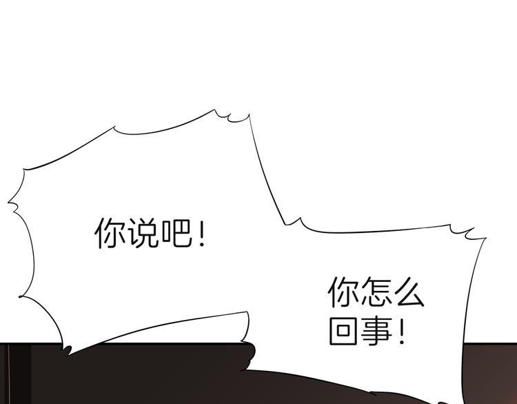 第七回 鬼压床6