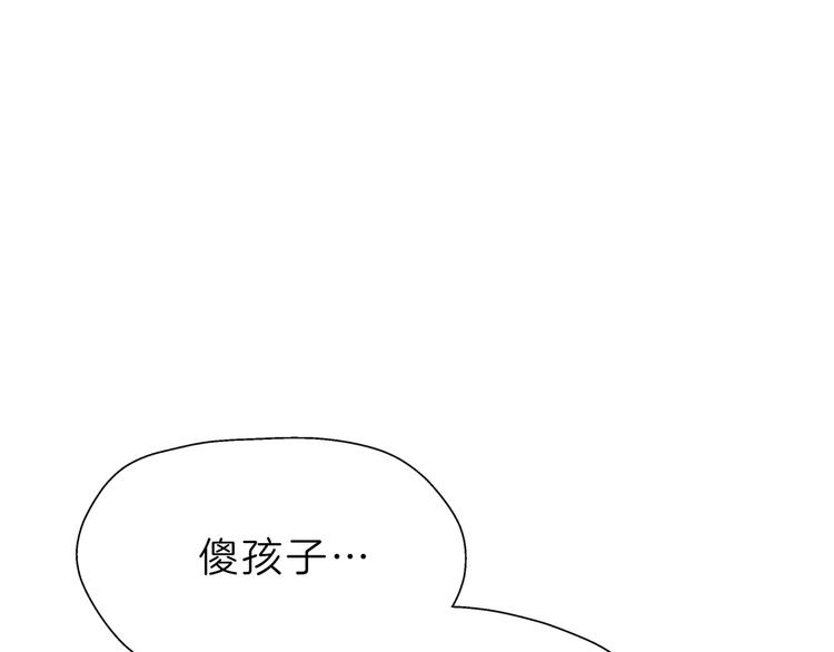 第六回 不眠之夜22