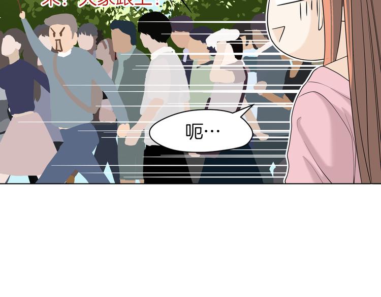 第十六回 来电77