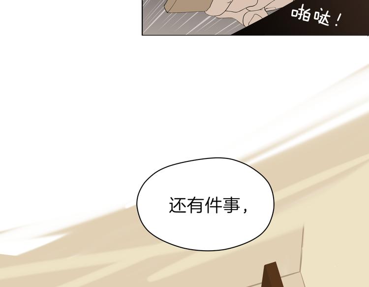 第十九回 翻团88