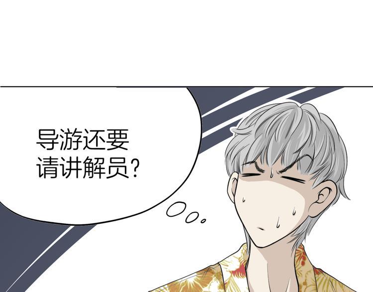 第二回 三岔路口的选择29