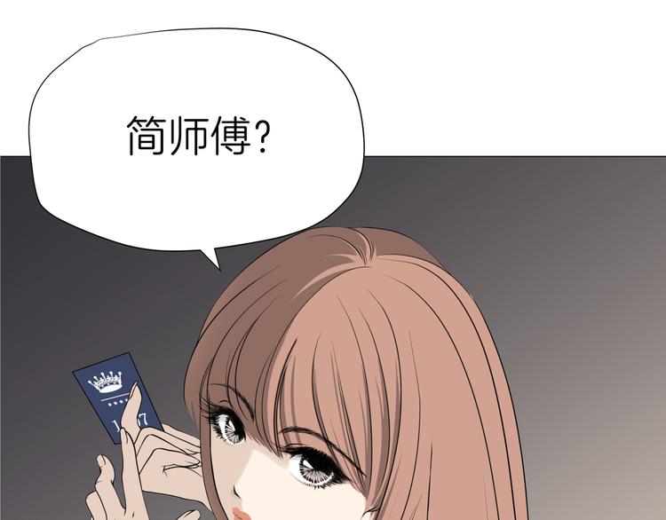 第四回 同房（中）55