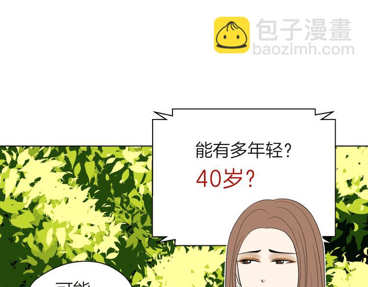 第十回 内疚与弥补47